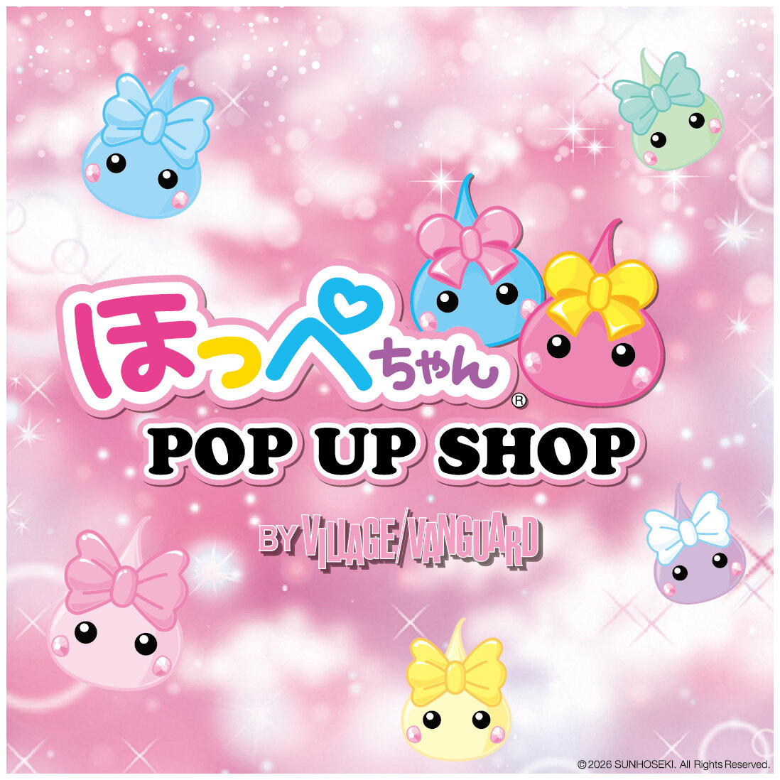 Dear 平成女児の皆さまへ。「ほっぺちゃん POP UP SHOP by VILLAGE VANGUARD」を全国各地で順次開催!のメイン画像