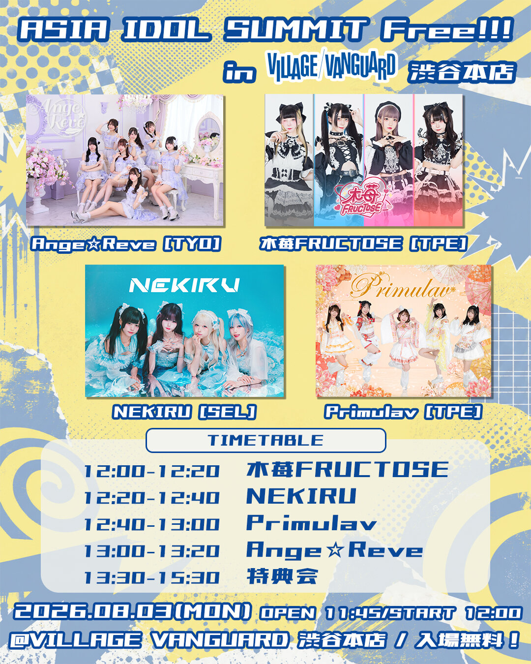 ASIA IDOL SUMMIT Free!!! in ヴィレッジヴァンガード 渋谷本店のメイン画像