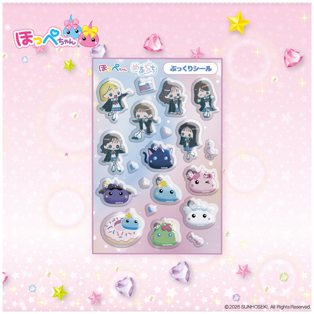 蜻顔衍邏譚・pukkuriseal.jpg