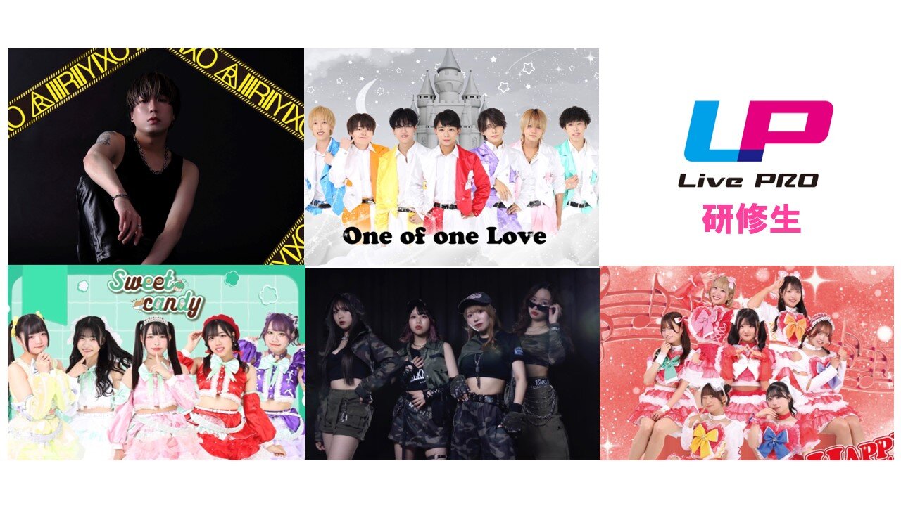 2/1(日)@さっぽろ東急【ライブプロ】コンピレーションアルバム『L.P.M2026』 ミニライブ&特典会のメイン画像