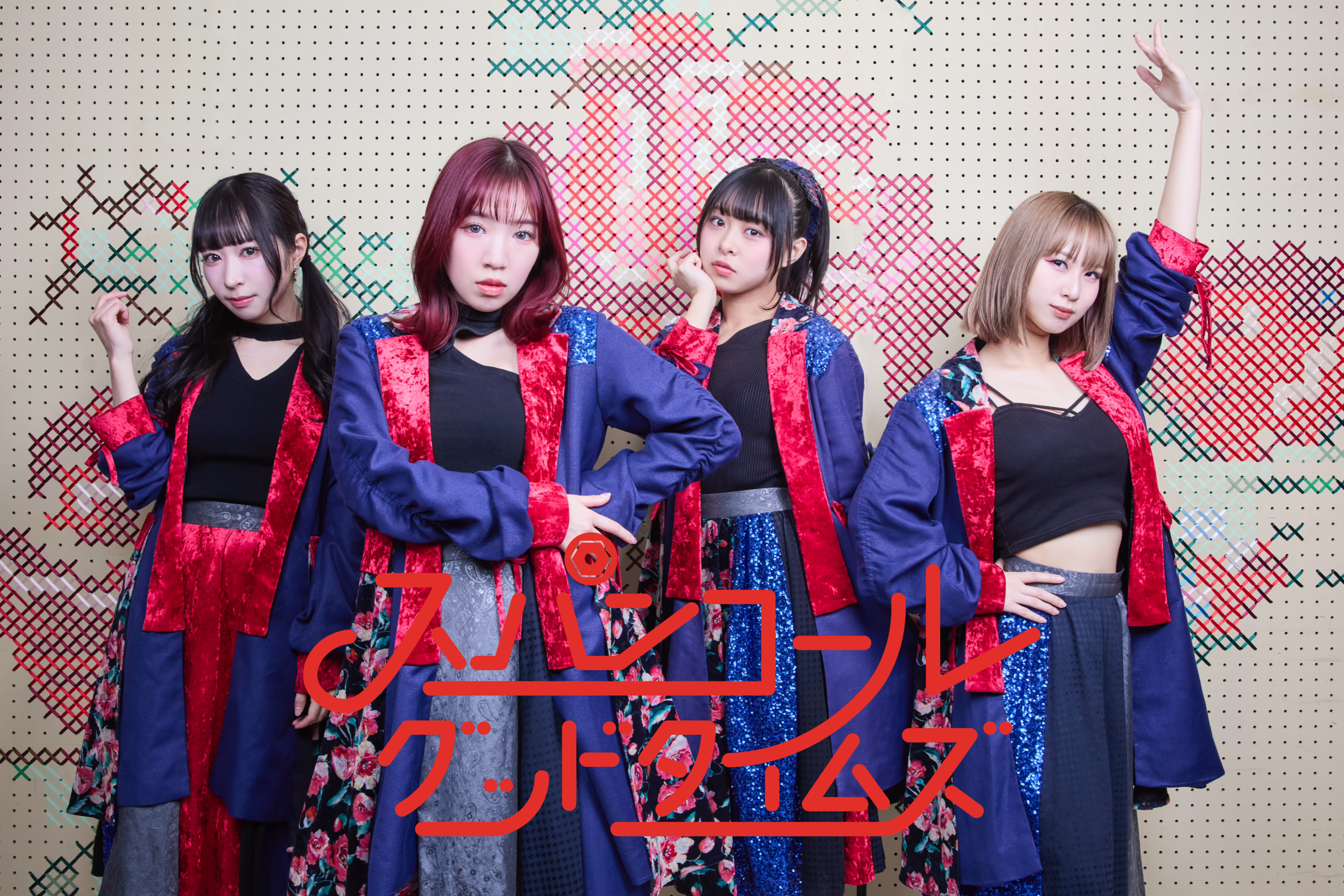 【スパンコールグッドタイムズ】アルバム『娯楽グラフィー』 ミニライブ&特典会のメイン画像