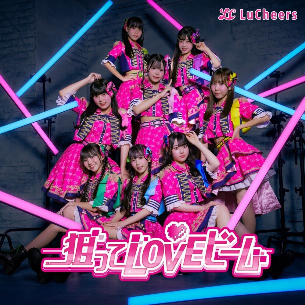 12/28(日)@名古屋パルコ【ルチアーズ】『狙ってLOVEビーム』リリースイベント in ヴィレッジヴァンガード名古屋パルコ店 のメイン画像