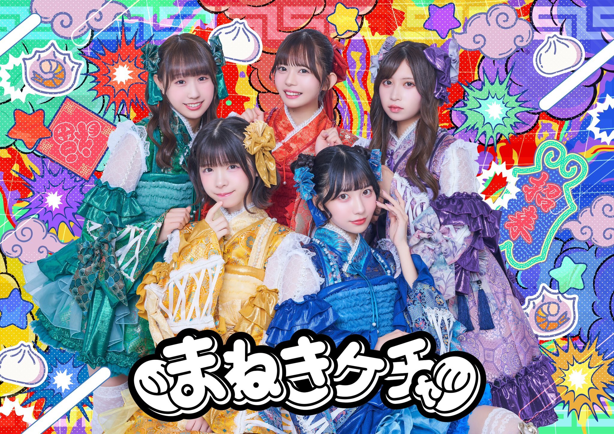 【まねきケチャ】ミニアルバム『なんでもない今日が愛しくて』 ミニライブ&特典会のメイン画像