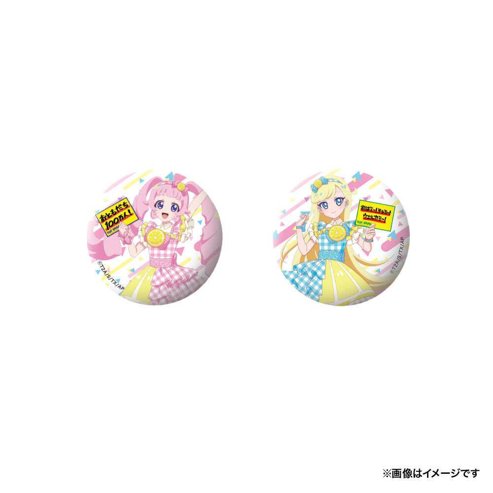 缶バッジ_2種類.jpg