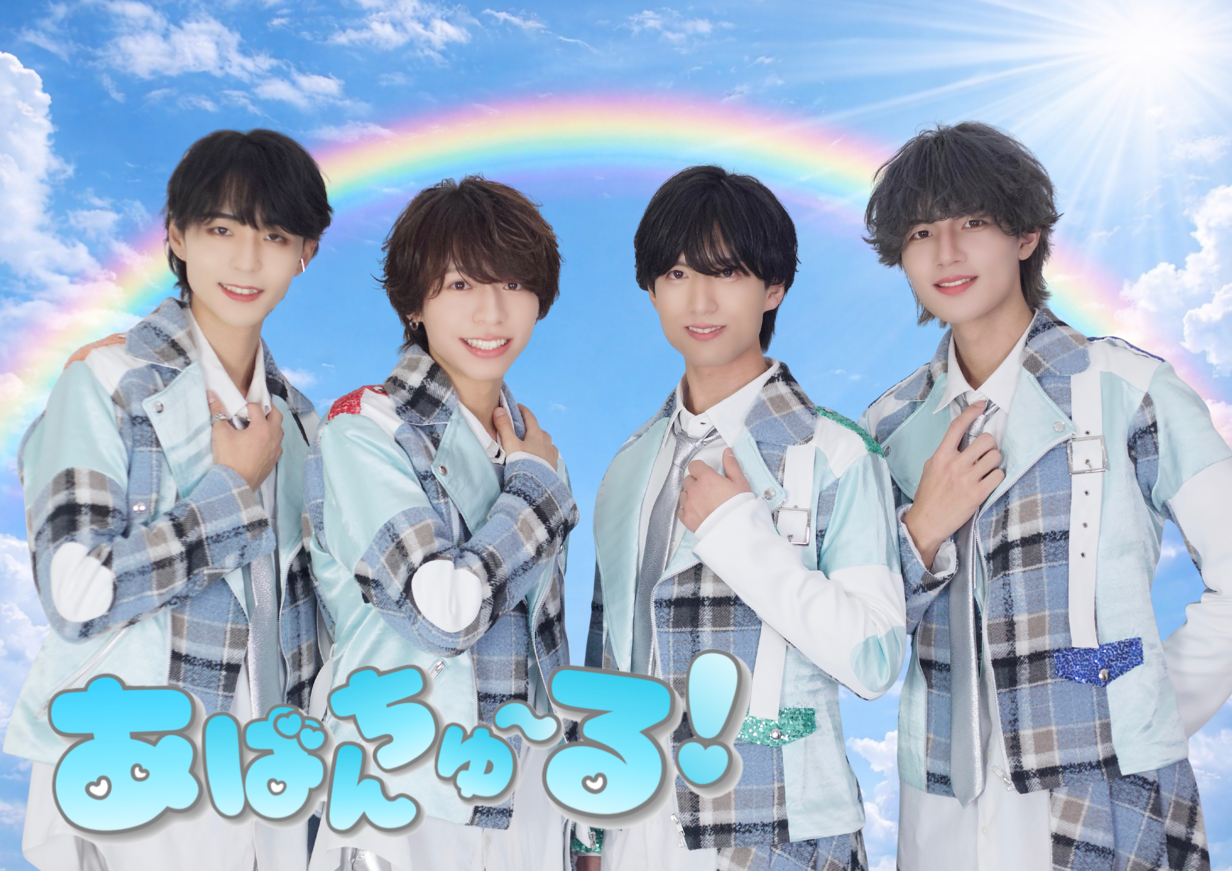 【あばんちゅ~る!】インストアイベントinVV渋谷本店のメイン画像