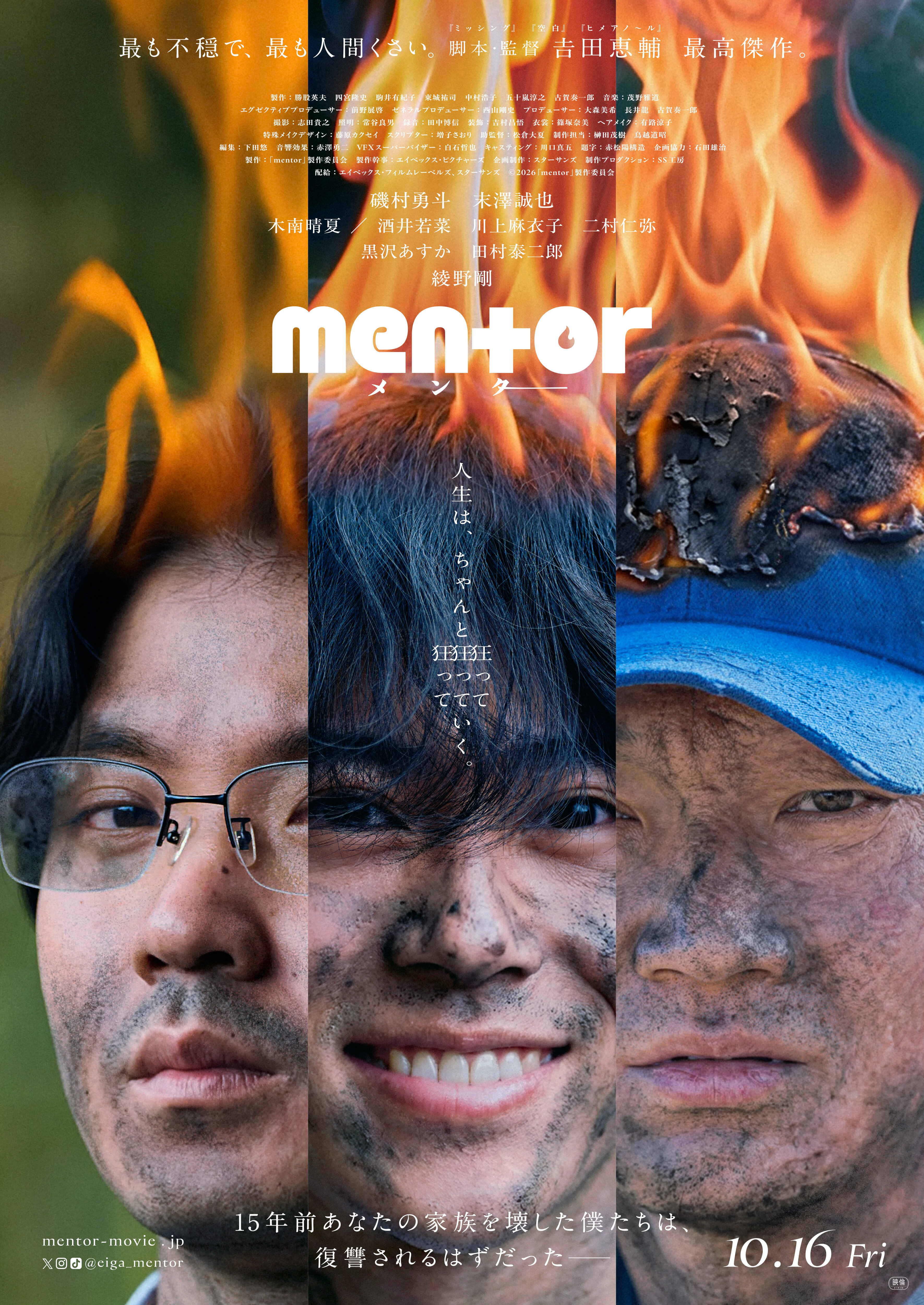mentor_Main.jpg