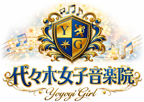 荒天予報のため中止 6月27日(土)【代々木女子音楽院】アルバム『kiseki』 ミニライブ&特典会@横浜ワールドポーターズのメイン画像