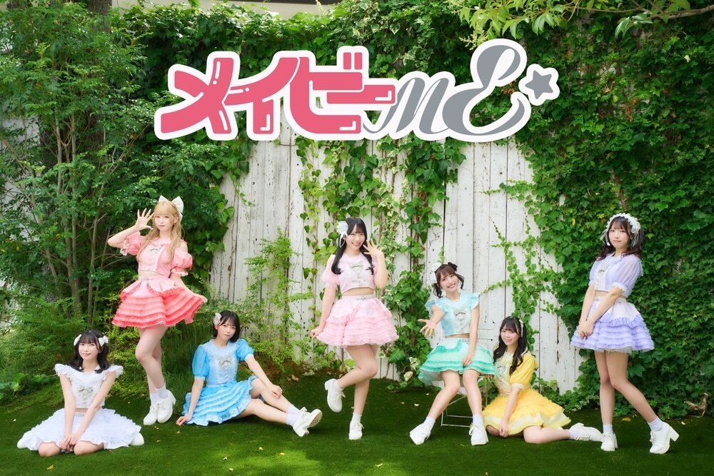 1/11(日)@名古屋パルコ【メイビーME】『Sweet Sweet Ice Cream』『真夜中のシンデレラ』 発売記念イベントのメイン画像