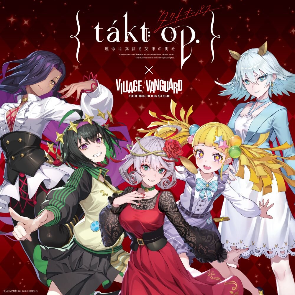 【takt op. 運命は真紅き旋律の街を】限定コラボグッズがヴィレッジヴァンガードの6店舗で店頭販売決定♪のメイン画像