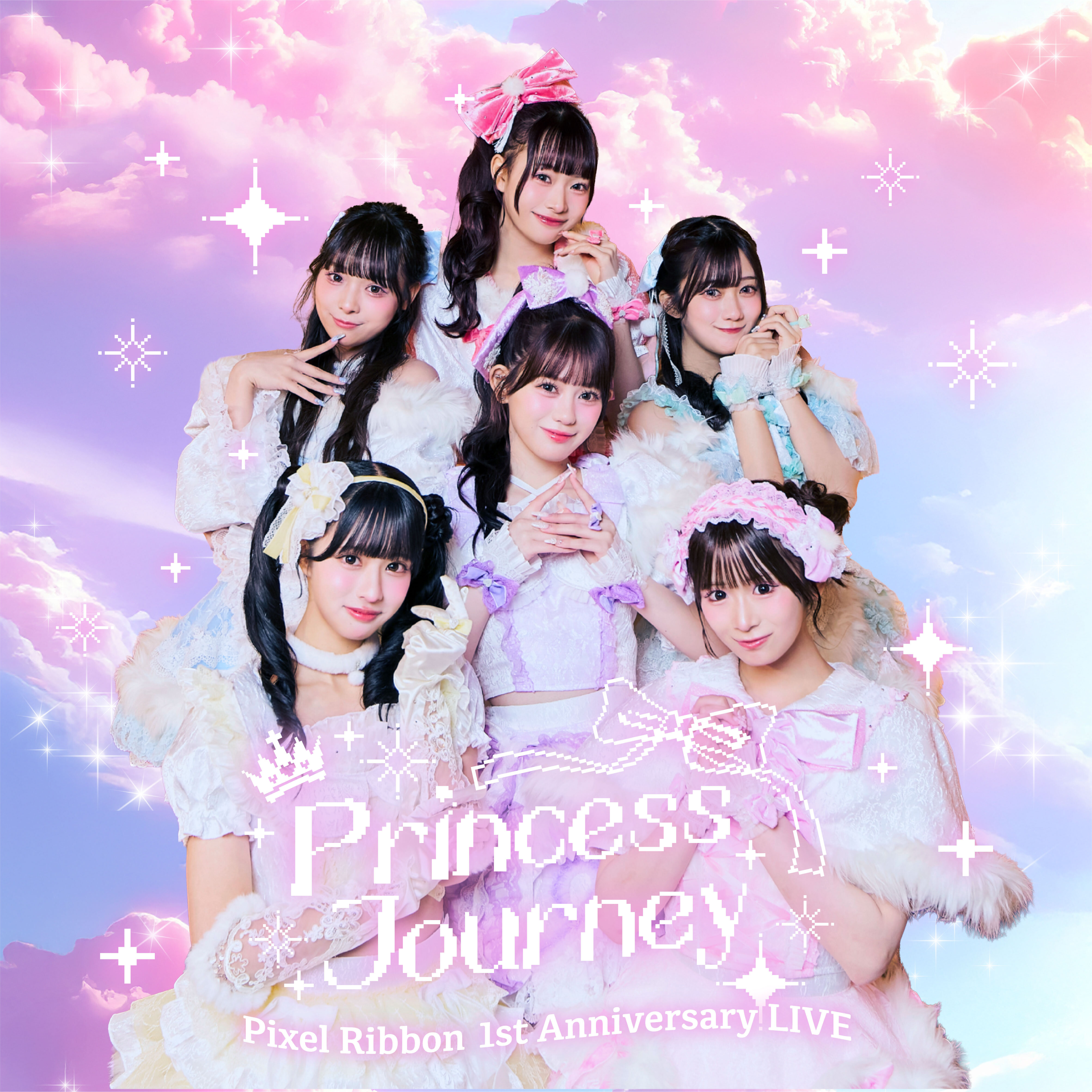 【Pixel Ribbon】フリーライブツアー for Princess Journey @あまがさきキューズモール 2F Q’s park(キューズパーク)のメイン画像