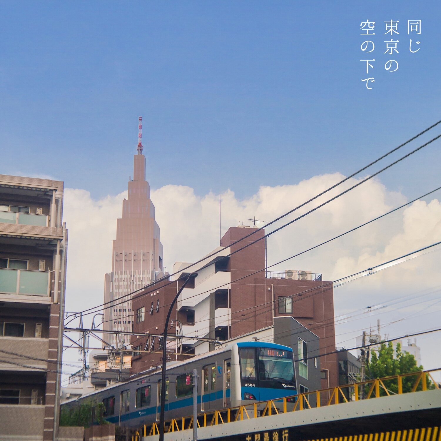 VVR隨ャ2蠑セ邏譚・VVRC-2004_縺輔a縺輔y繧\JKT.jpg