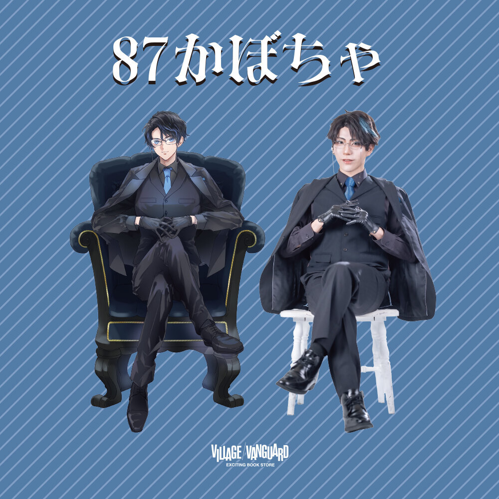 【87かぼちゃ×藤織】限定コラボグッズがヴィレッジヴァンガードの3店舗で店頭販売決定!のメイン画像
