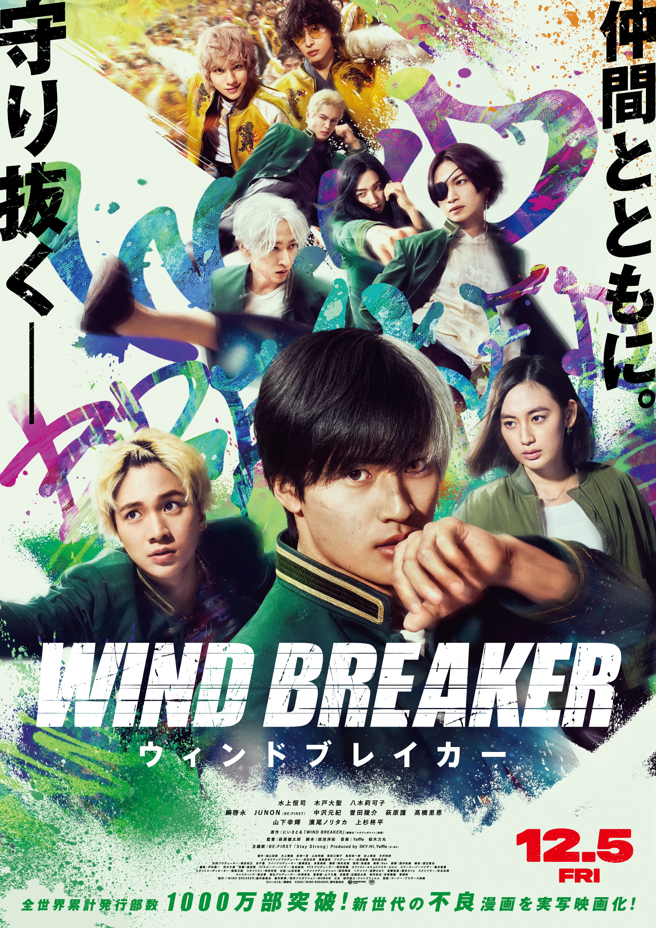 250926_WB_No2_Poster.jpg