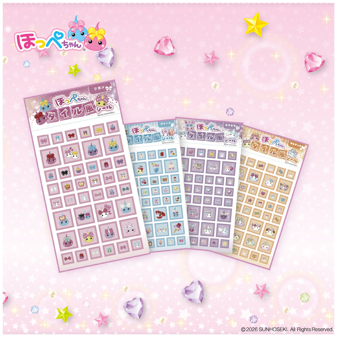 蜻顔衍邏譚・tileseal.jpg