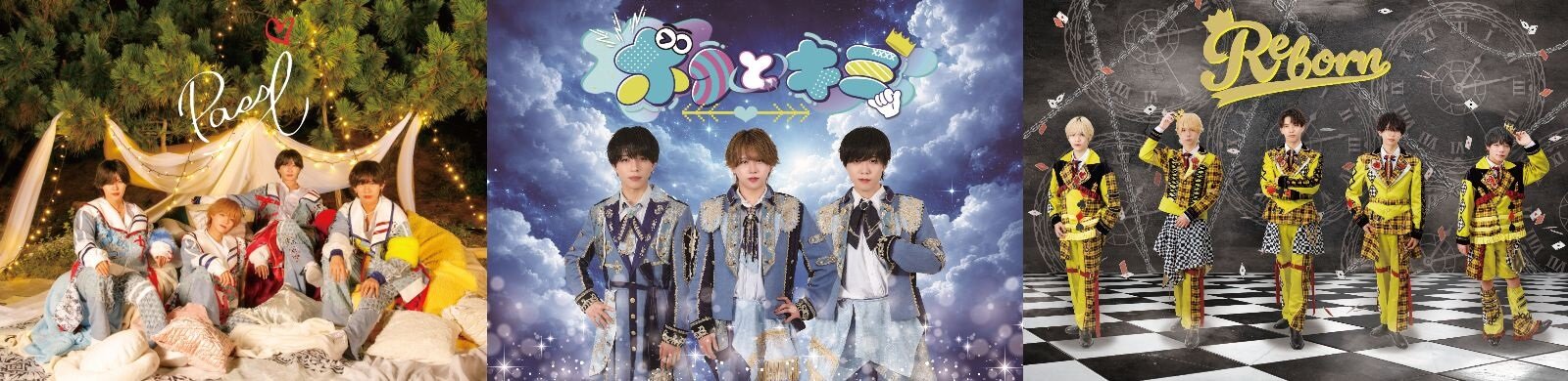 5/4(月・祝)@名古屋パルコ【iPASS、ボクとキミ、Reborn】インストアイベントのメイン画像