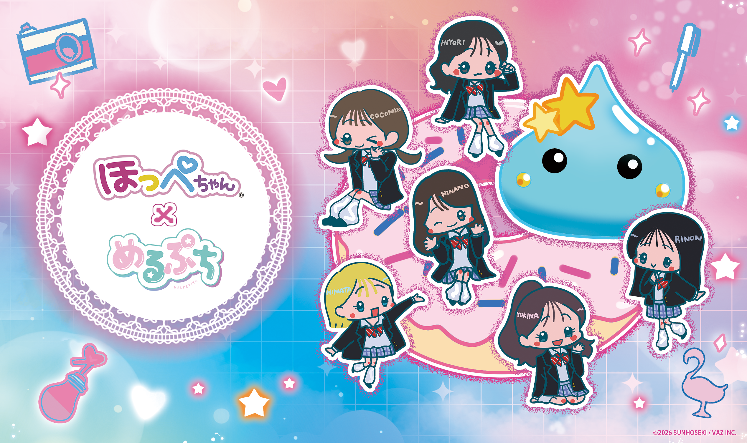 平成レトロブーム「ほっぺちゃん」×令和人気グループ「めるぷち」が世代を超えたコラボ! 5月30日(土)ヴィレッジヴァンガード渋谷本店でイベント&グッズ販売会開催~のメイン画像