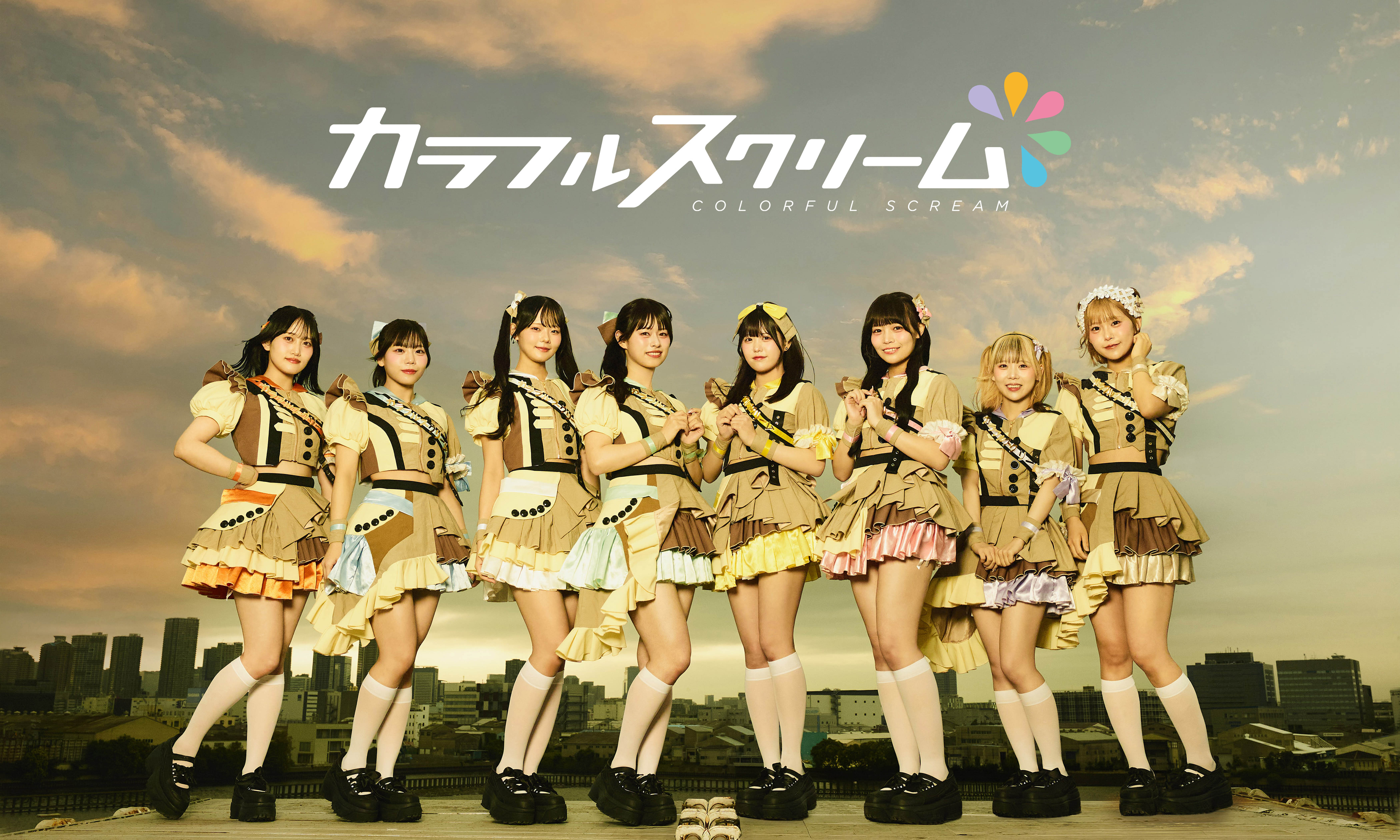 カラフルスクリーム メジャーサードシングル『きらめき! 流星ライナー』 発売記念 リリイベ決定@有明ガーデンのメイン画像