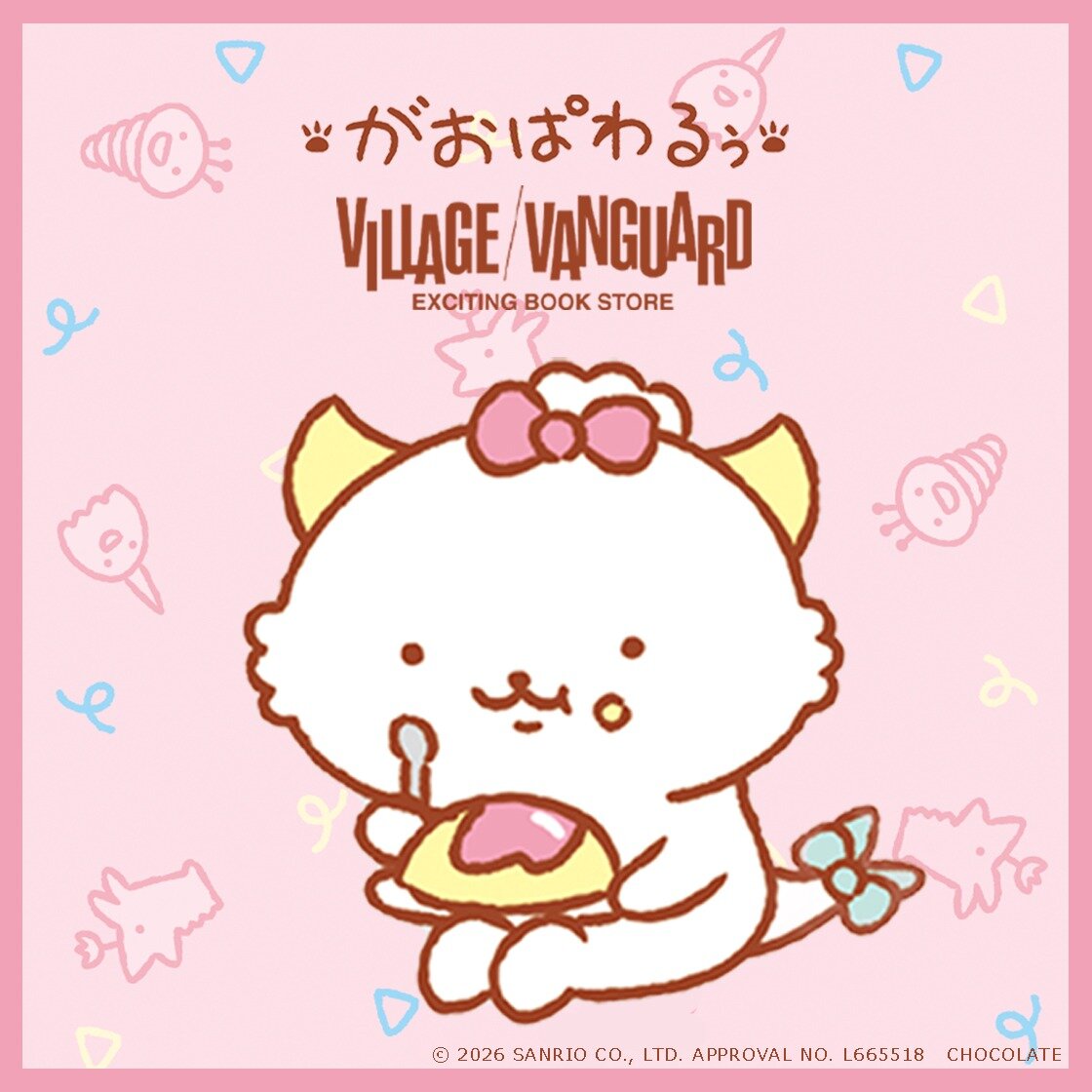 【がおぱわるぅ】ヴィレッジヴァンガード限定!がおぱわるぅグッズが好評につき店頭販売決定!のメイン画像