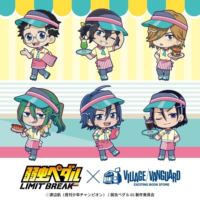 【弱虫ペダル LIMIT BREAK】描き起こしイラストを使用した限定グッズが好評につき店頭販売&オンラインストア受注販売決定!のメイン画像
