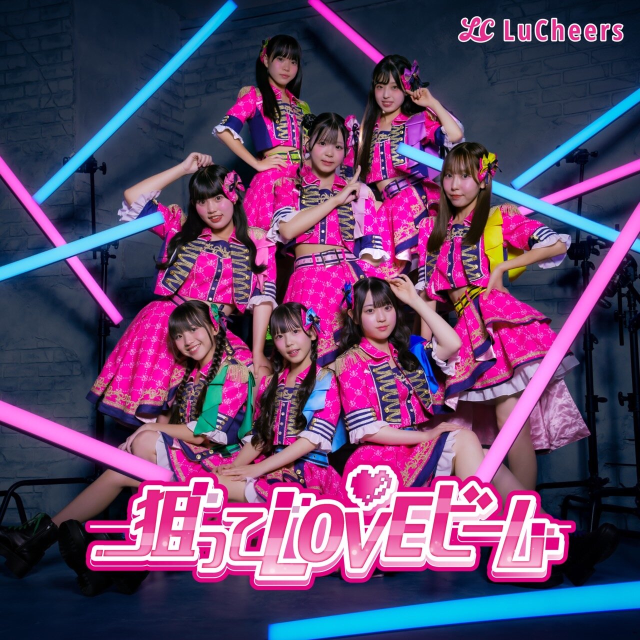 【ルチアーズ】『狙ってLOVEビーム』リリースイベントinVV渋谷本店のメイン画像