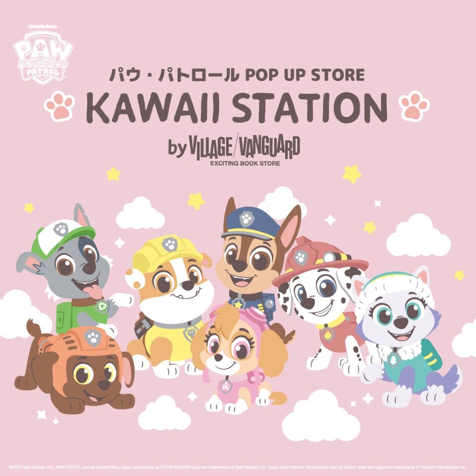 世界でここだけ!特別なKAWAII子犬達のPOP UP STOREを見逃すな! パウ・パトロールPOP UP STORE 『KAWAII STATION -by VILLAGE VANGUARD-』開催中!のメイン画像