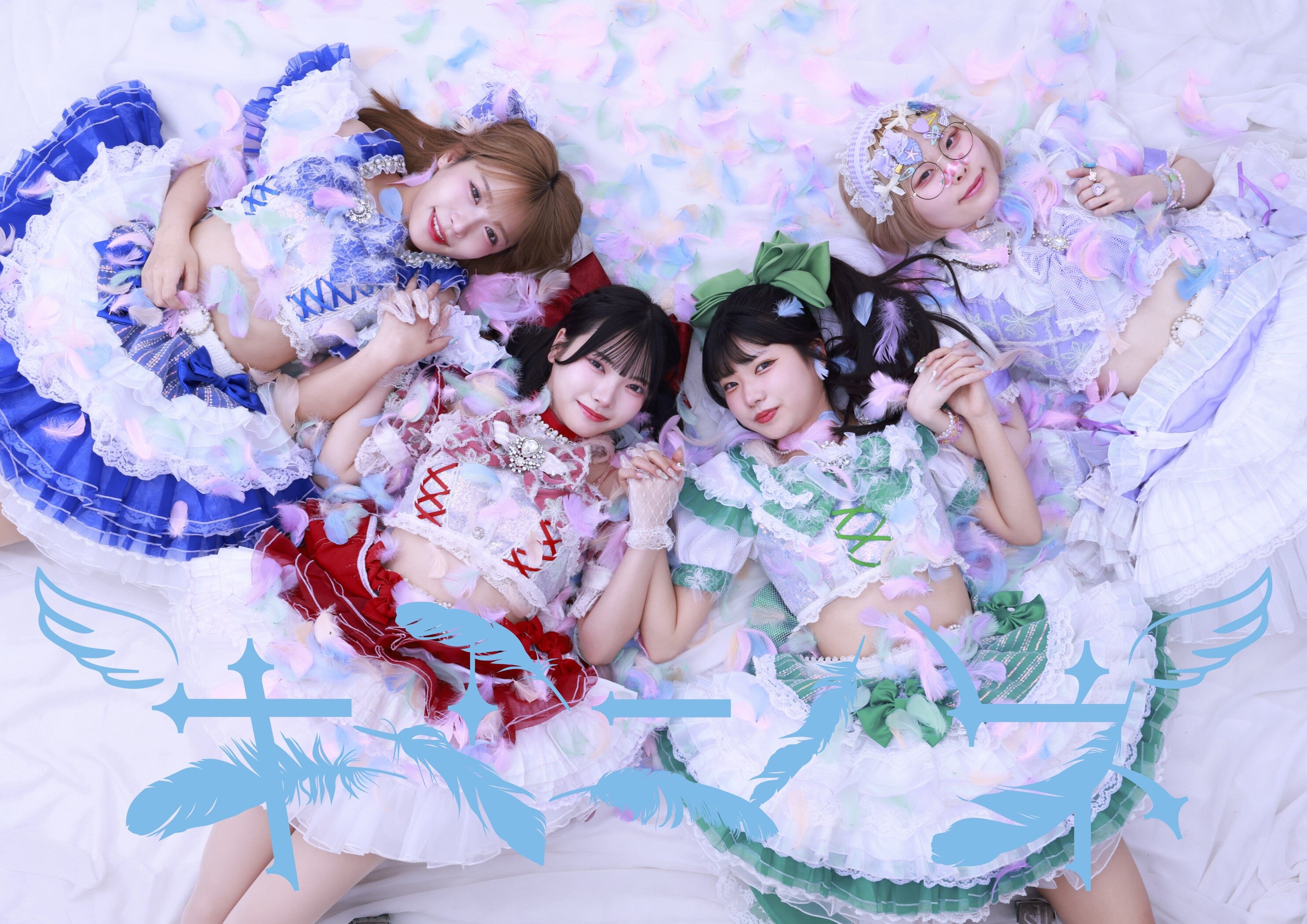 【キミニハネ】アルバム『涙のラブレター』 ミニライブ&特典会 のメイン画像