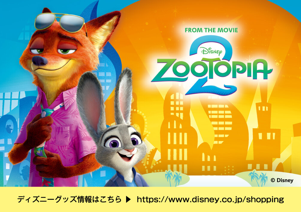 ウラ　Zootopia_sticker_0122-A_ol-02.jpg