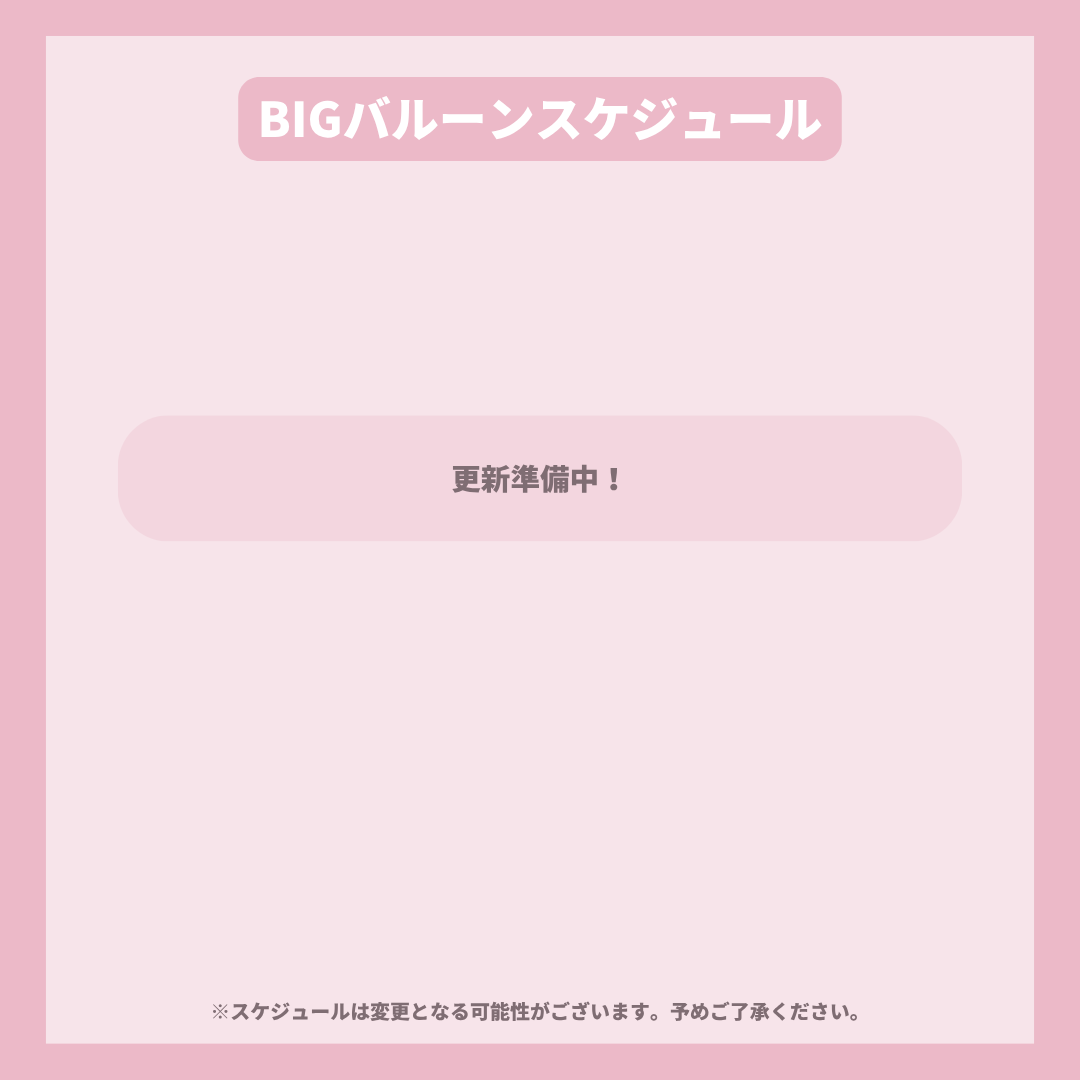 KAWAII_0422更新.png