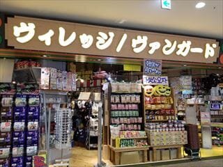 ヴィレッジヴァンガード イオンモール大阪ドームシティ店（Village Vanguard  AEON MALL Osaka Dome City 빌리지 뱅가드 Village Vanguard ）の店舗外観