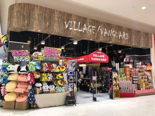 ヴィレッジヴァンガード イオンモール香椎浜店（Village Vanguard  AEON MALL Kashiihama 빌리지 뱅가드 Village Vanguard ）の店舗外観