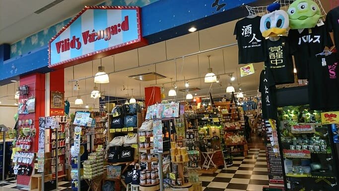 ヴィレッジヴァンガード イオンモール大牟田店（Village Vanguard  AEON MALL Omuta 빌리지 뱅가드 Village Vanguard ）の店舗外観