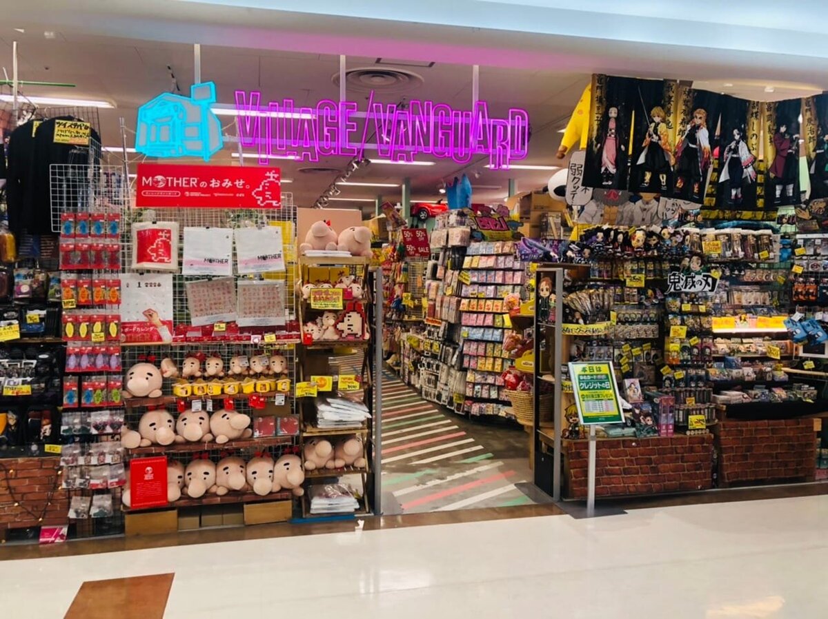 ヴィレッジヴァンガード ゆめタウン高松店（Village Vanguard  YouMe Town Takamatsu 빌리지 뱅가드 Village Vanguard ）の店舗外観
