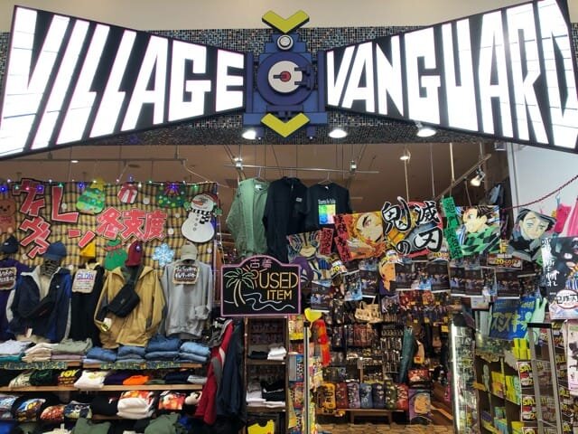 ヴィレッジヴァンガード イオンモール富士宮店（Village Vanguard  AEON MALL Fujinomiya 빌리지 뱅가드 Village Vanguard ）の店舗外観