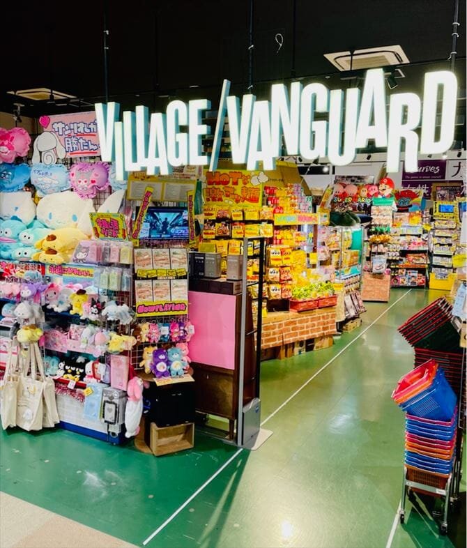ヴィレッジヴァンガード イオンタウン釜石店（Village Vanguard  AEON TOWN Kamaichi 빌리지 뱅가드 Village Vanguard ）の店舗外観