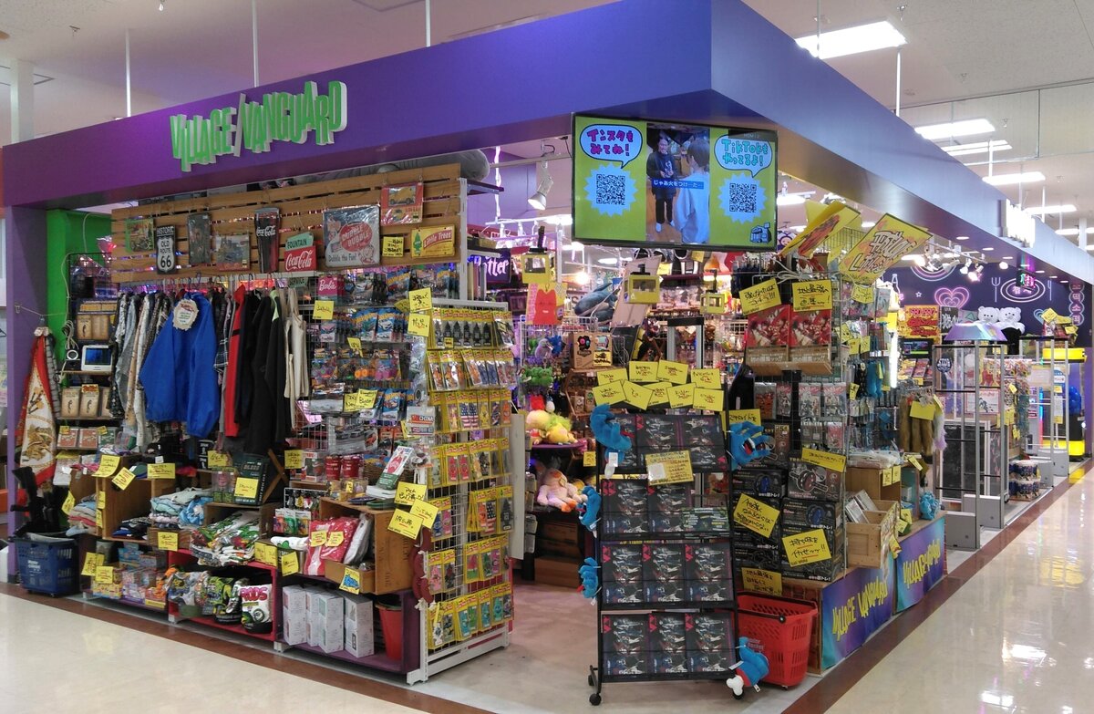 ヴィレッジヴァンガード サンエー具志川メインシティ店（Village Vanguard  San-A Gushikawa Main City 빌리지 뱅가드 Village Vanguard ）の店舗外観