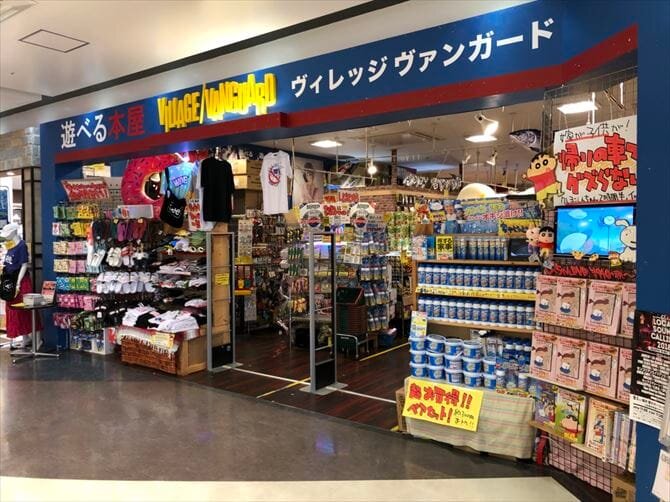 ヴィレッジヴァンガード フェアモール福井店（Village Vanguard  Fairmall Fukui 빌리지 뱅가드 Village Vanguard ）の店舗外観