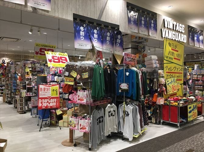 ヴィレッジヴァンガードヴィンテージヴァンガード イオンモール神戸南店（Village Vanguard Vintage Vanguard AEON MALL Kobeminami 빌리지 뱅가드 Village Vanguard ）の店舗外観