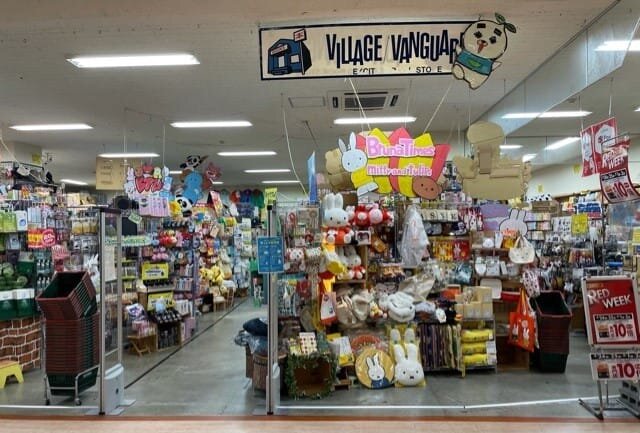 ヴィレッジヴァンガード アピタ新潟西店（Village Vanguard  APiTA Niigata Nishi 빌리지 뱅가드 Village Vanguard ）の店舗外観