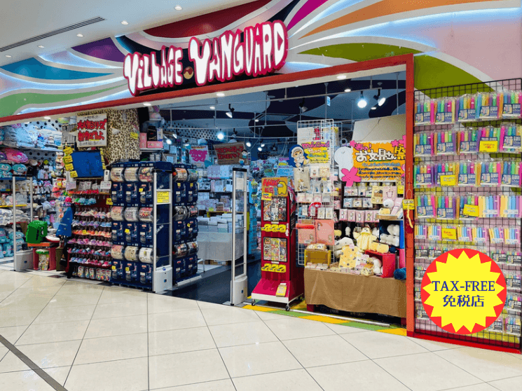 ヴィレッジヴァンガード あべのキューズモール店（Village Vanguard  Abeno Q's Mall 빌리지 뱅가드 Village Vanguard ）の店舗外観