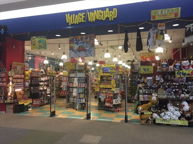 ヴィレッジヴァンガード イオンモール綾川店（Village Vanguard  AEON MALL Ayagawa 빌리지 뱅가드 Village Vanguard ）の店舗外観