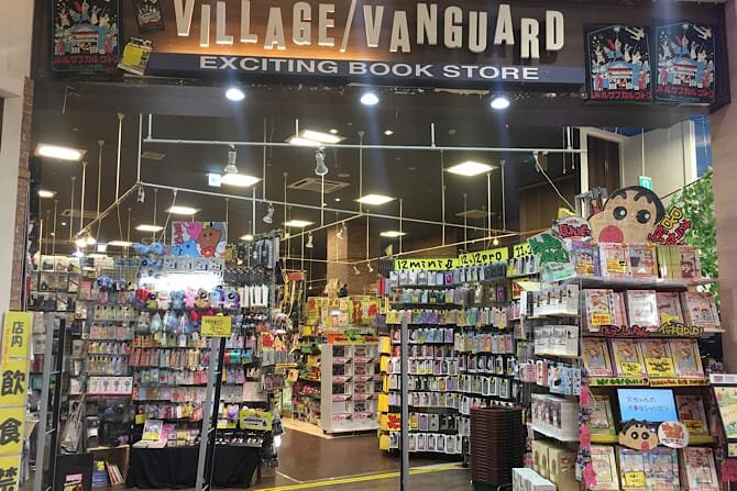 ヴィレッジヴァンガード イオンモールナゴヤドーム前店（Village Vanguard  AEON MALL Nagoya Dome Mae 빌리지 뱅가드 Village Vanguard ）の店舗外観