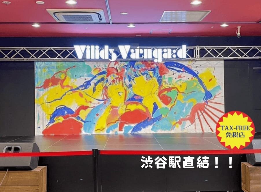 ヴィレッジヴァンガード 渋谷本店（Village Vanguard  Shibuya Honten 빌리지 뱅가드 Village Vanguard ）の店舗外観 shibuya shopping
village vanguard shibuya
tokyo souvenir shop
japan pop culture store
anime goods tokyo
quirky store japan
unique shops shibuya
tokyo gift ideas
japanese novelty items
shibuya things to do
japan manga store
capsule toy shop tokyo
tax-free shopping japan
cool stores in shibuya
must visit shop shibuya
渋谷购物
Village Vanguard渋谷
东京纪念品店
日本搞怪杂货店
日本流行文化商品
东京动漫店推荐
渋谷必逛商店
日本新奇商品
东京扭蛋店
东京旅游购物
日本特色小店
东京潮店推荐
渋谷伴手礼
东京漫画商品店
东京免税商店
시부야 쇼핑
빌리지 반가드 시부야
도쿄 기념품샵
일본 팝컬처 상점
시부야 캐릭터 굿즈
도쿄 잡화점 추천
일본 이색 상품
시부야 여행 쇼핑
일본 만화 굿즈샵
일본 면세 쇼핑
도쿄 피규어 샵
가챠머신 도쿄
시부야 명소 쇼핑
도쿄 유니크 스토어
일본 간식 쇼핑
