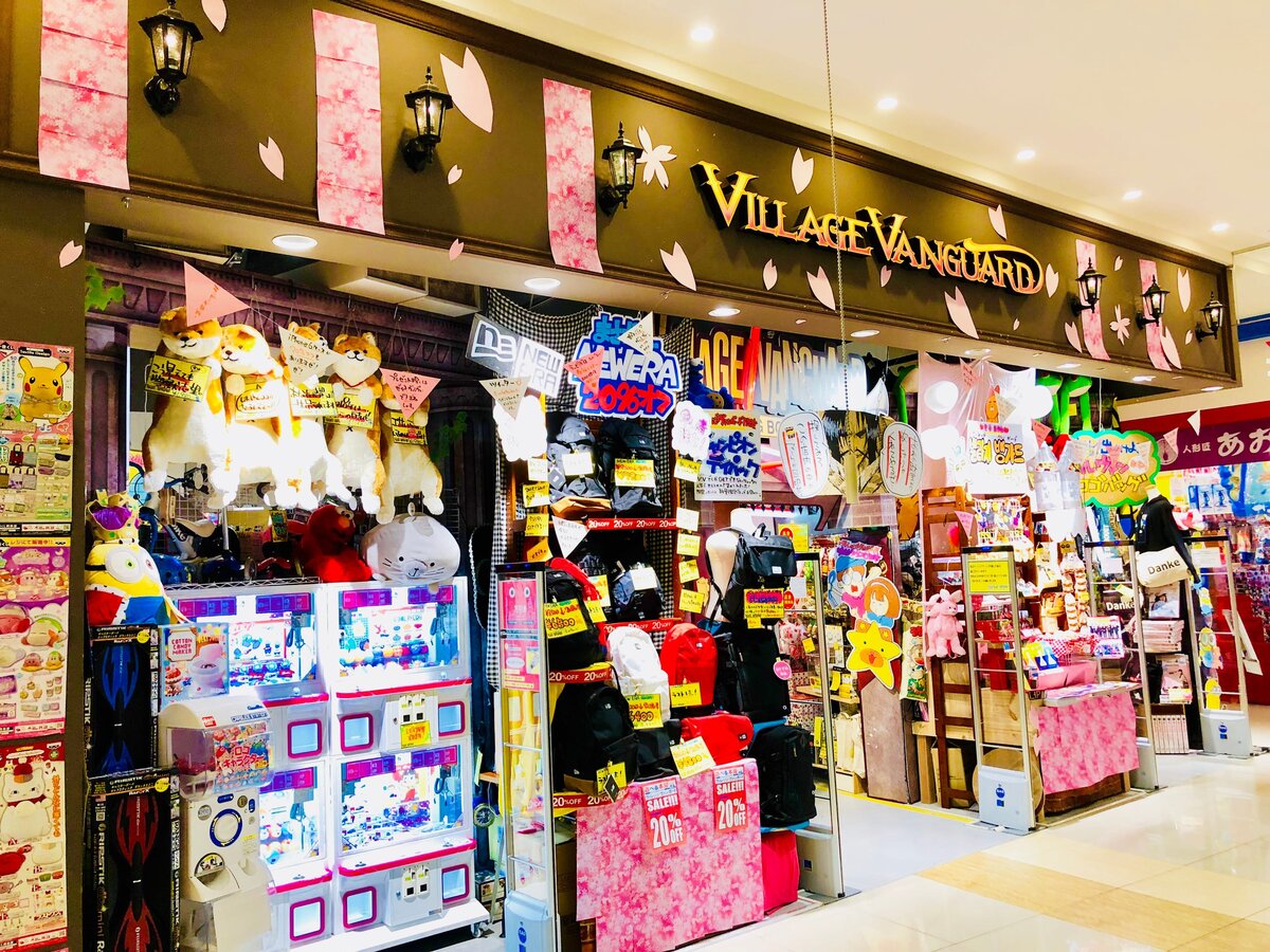 ヴィレッジヴァンガード ゆめタウン廿日市店（Village Vanguard  YouMe Town Hatsukaichi 빌리지 뱅가드 Village Vanguard ）の店舗外観