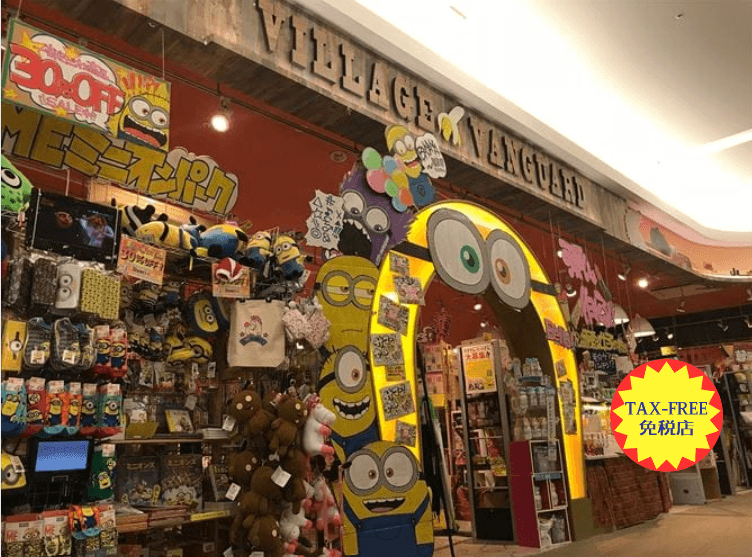 ヴィレッジヴァンガード イオンモール日吉津店（Village Vanguard  AEON MALL Hiedu 빌리지 뱅가드 Village Vanguard ）の店舗外観