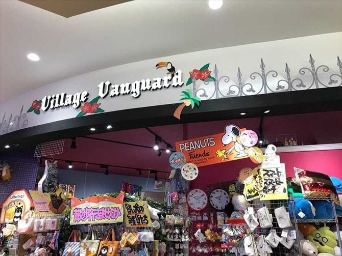 ヴィレッジヴァンガード ららぽーと磐田店（Village Vanguard  LaLaport  Iwata 빌리지 뱅가드 Village Vanguard ）の店舗外観