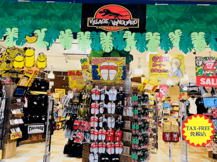 ヴィレッジヴァンガード イオンモール福岡店（Village Vanguard  AEON MALL Fukuoka 빌리지 뱅가드 Village Vanguard ）の店舗外観