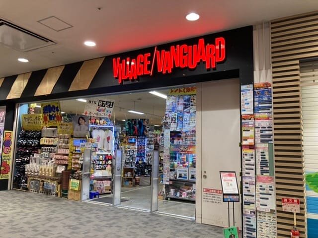 ヴィレッジヴァンガード イオンモール橿原店（Village Vanguard  AEON MALL Kashihara 빌리지 뱅가드 Village Vanguard ）の店舗外観