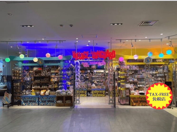 ヴィレッジヴァンガード イオンモールKYOTO店（Village Vanguard  AEON MALL KYOTO 빌리지 뱅가드 Village Vanguard ）の店舗外観