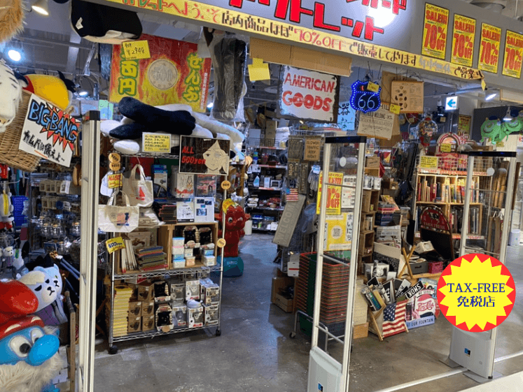 ヴィレッジヴァンガードアウトレット 京都ヨドバシ店（Village Vanguard  Outlet Yodobashi Kyoto 빌리지 뱅가드 Village Vanguard ）の店舗外観