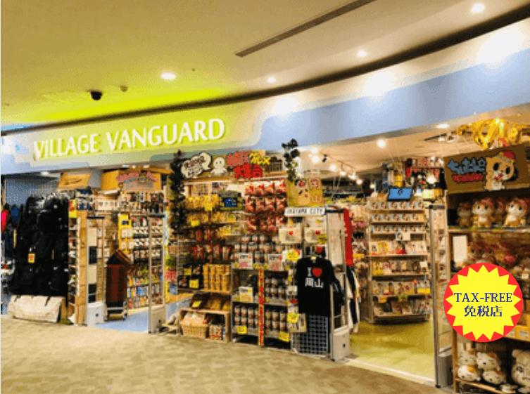 ヴィレッジヴァンガード イオンモール岡山店（Village Vanguard  AEON MALL Okayama 빌리지 뱅가드 Village Vanguard ）の店舗外観
